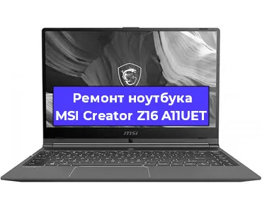 Замена видеокарты на ноутбуке MSI Creator Z16 A11UET в Перми